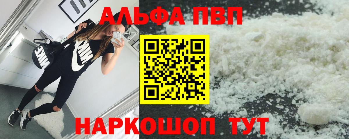 A PVP мука Костомукша