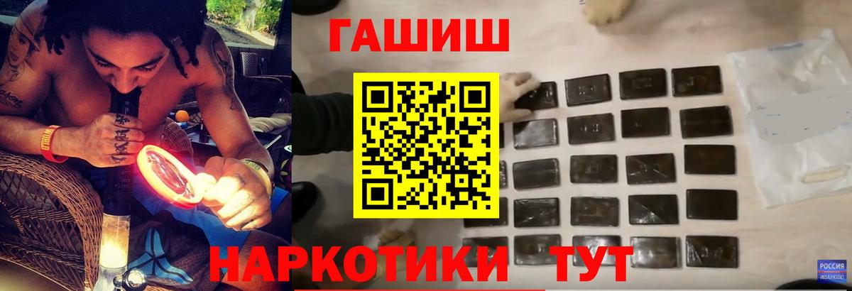 как найти закладки  Вход с VPN  ГАШИШ  ГАШ ice o lator  Костомукша  ГАШИШ ice o lator 