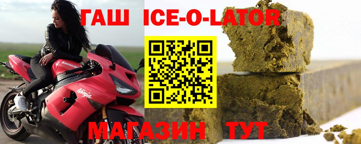 ГАШ hashish Костомукша