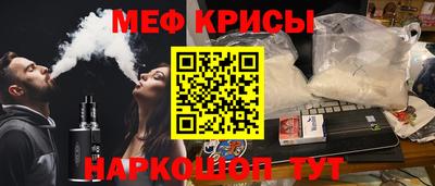 кокаин Кинель