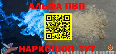 кокаин Кинель