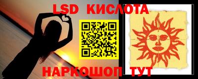 кокаин Кинель