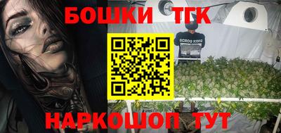 кокаин Кинель