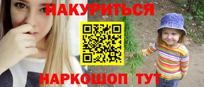 кокаин Кинель