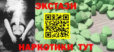 экстази Кингисепп