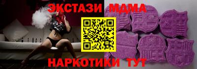 экстази Кингисепп