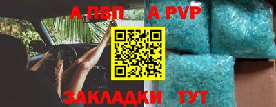 кокаин Кинель