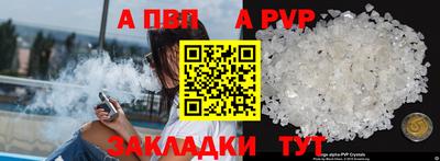 кокаин Кинель