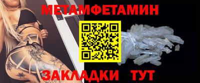 кокаин Кинель