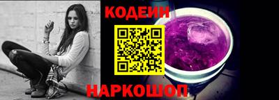 кокаин Кинель