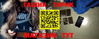 кокаин Кинель