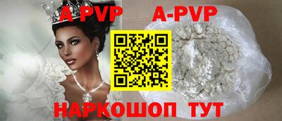 кокаин Кинель