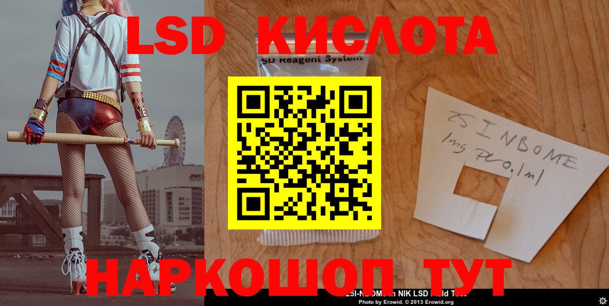 Костомукша  Лсд 25 экстази кислота  Вход с VPN  LSD-25 экстази кислота 