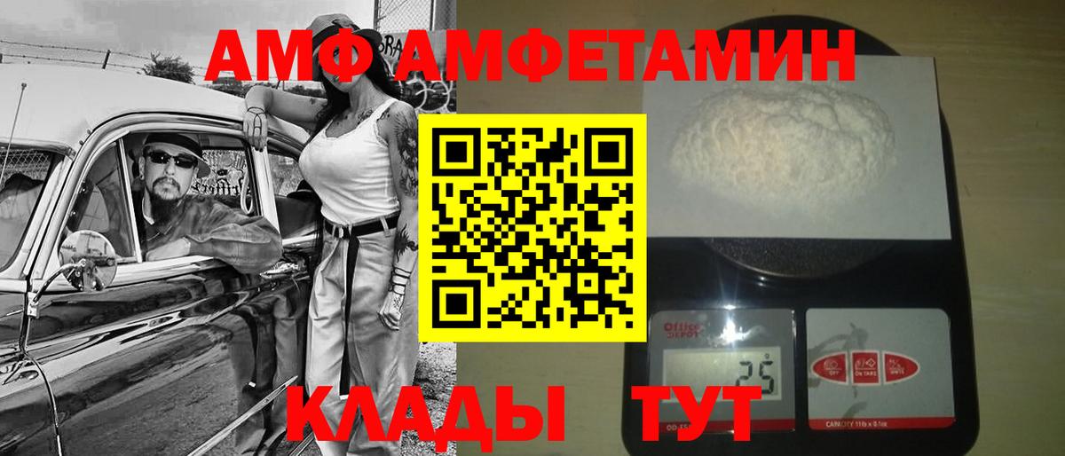 Первитин Декстрометамфетамин 99.9%  Первитин Декстрометамфетамин 99.9%  Костомукша  Первитин  Вход с VPN 