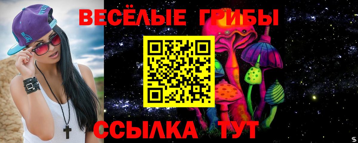 Псилоцибиновые грибы ЛСД  Вход с VPN  Костомукша 