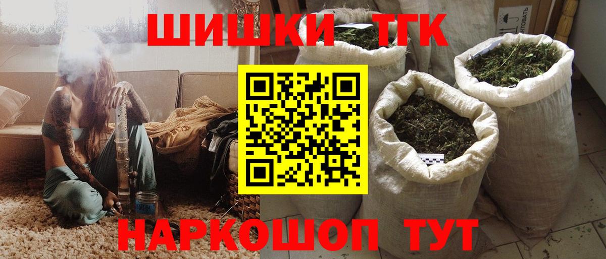МАРИХУАНА SATIVA & INDICA Костомукша